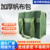 Bolsa de Herramientas de Ferretería para Obra y Fábrica Electricista Mantenimiento, Bolsa de Herramientas de Lona Personalizable, Bolsa de Herramientas para Electricista