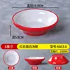 Imitación de Porcelana de Melamina Plato Grande para Chucrut y Pescado Olla Caliente Picante Plato Grande para Sopa Restaurante Mao Xuewang Plato Comercial para Sopa de Carne Hervida