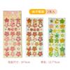 Pegatinas de tarjetas adhesivas láser, pegatinas para diario, pegatinas para diario, 2 pegatinas para tarjetas antiguas brillantes, bolsa de pegatinas