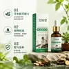 Removedor de callos herbal, suavizante de piel muerta, solución de cuidado de la salud formadora de película para callos en manos y pies, y cuidado de la piel dura en los pies