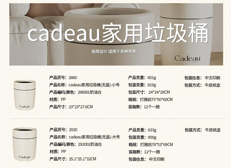 2660.2920详情页产品信息