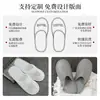 Pantuflas Desechables de Alta Gama para Hoteles Cinco Estrellas, Especiales para B&B, Hospitalidad en el Hogar y Viajes, Engrosadas al por Mayor