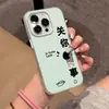 Xiao Xin Guan, sua coisa de pum é adequada para Phone16promax Apple 14pro não vai bater na capa capa de celular 15 novo 13