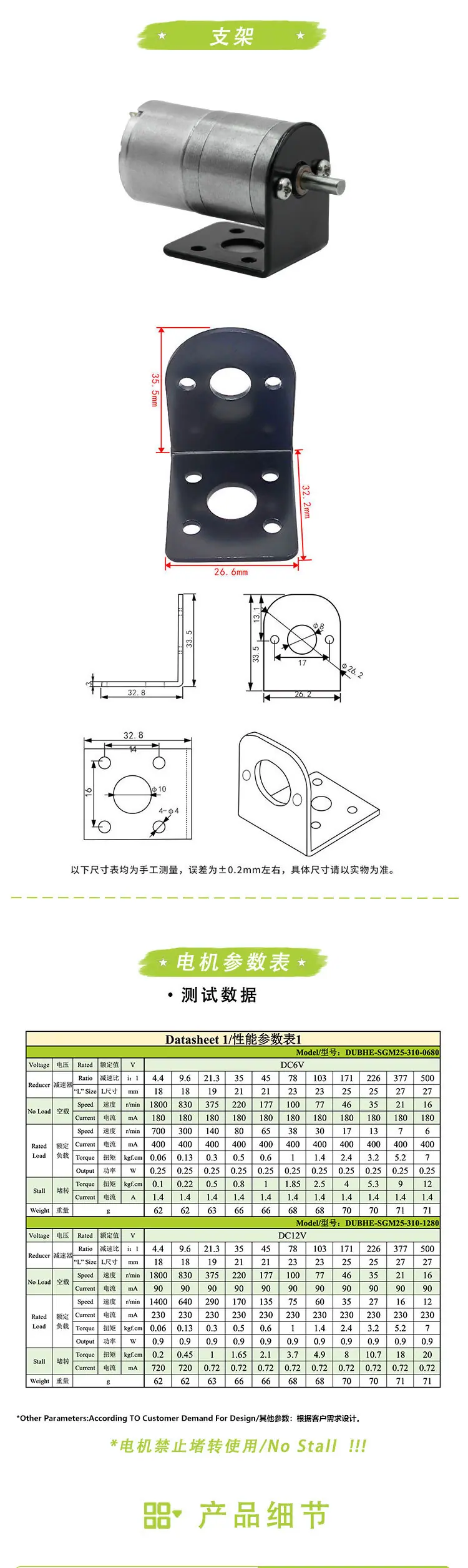 25-310详情页长图_03.jpg