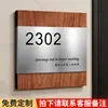 Placa de número de casa con luz, placa de número de puerta de acero inoxidable de alta gama para hogar, hotel, casa de huéspedes y estudio