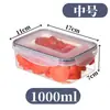 Contenedor de plástico para alimentos resistente al microondas, caja para almacenar alimentos, caja sellada para almacenar frutas, caja de almacenamiento de grado alimenticio para refrigerador