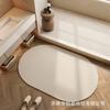 Alfombrilla de baño de diatomeas de estilo simple transfronterizo, absorbente de agua, de secado rápido, antideslizante y recortable.