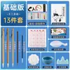 Set de Pinturas y Herramientas para Pintura China para Principiantes, Set de Pinturas para Pincel y Pintura con Tinta de 24 Colores Recomendado por Profesores