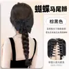 Trenzas para Peluca, Lazos Femeninos, Trenzas, Cabello Artificial, Pinzas de Cola de Caballo Naturales, Nuevas Trenzas para Peluca Estilo Chino, Coletas