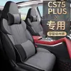 Xm Es Adecuado para Changan Cs75Plus Funda de Cojín para Asiento de Coche Especial Cojín para Asiento de Lino Moderno Cojín para las Cuatro Estaciones