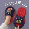 Pantuflas infantiles de dos colores para niñas, nuevo estilo verano 2026, para niños y niñas, uso doméstico de verano, antideslizantes, baño, para padres e hijos, niños, niñas, sandalias de verano