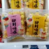 Cidadezinha Gorducha Conversa com Hi Pipoca Sabor Caramelo Original Uma Caixa 4kg
