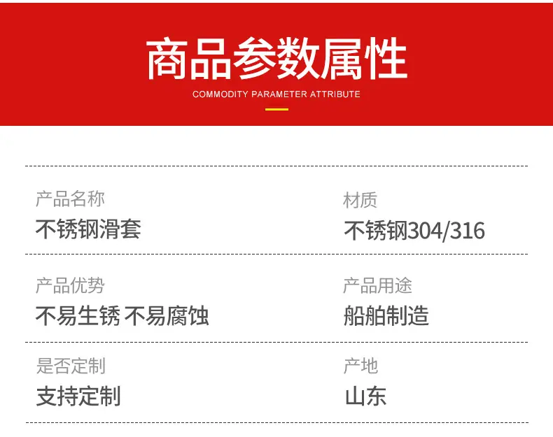详情_04.jpg