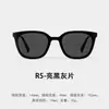Nuevas Gafas de Sol Antiviral de Moda para Hombres y Mujeres, Diseño Simple que Hace que la Cara se Vea Más Pequeña, Sensación de Alta Gama, Gafas de Sol para Conducir, Gafas de Sol con Protección Solar
