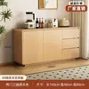 Aparador Contra a Parede Armário de Cozinha Integrado, Madeira Maciça Novo Estilo Chinês Gabinete Lateral Ultra-Fino para Sala de Estar, Armário de Armazenamento Cor de Noz