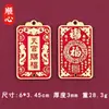 Chaveiro com Amuleto e Pingente de Borla, Etiqueta da Sorte de Argila Vermelha, Mensagem Auspiciosa, Ornamento de Metal