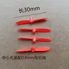 Mini Avión de Juguete con Control Remoto Accesorios para Aeronaves Fotográficas Hélice Pala de Ventilador Pala de Ala 3/5.5cm