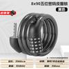 Cerradura eléctrica para coche, portátil, mini, antirrobo, impermeable, anti-cizallamiento, combinación, candado con cable de acero esmerilado grueso extendido, candado para bicicleta