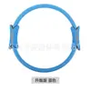 Anillo de Pilates anillo mágico de yoga mejorado ejercicio aeróbico fitness en casa ejercicio de músculos del suelo pélvico ventas directas de fábrica