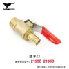 Acessórios para Sondador de Poço de Água Rui Ben 2191 Escova de Carvão/Selo de Água/Mangueira/Manípulo/Interruptor de Proteção/Embreagem/Entrada de Água