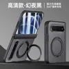 Adecuado para Xiaomi 18 Fold, esta funda para teléfono de pantalla plegable con acabado mate cuenta con un soporte metálico giratorio, adsorción magnética y proporciona cobertura total y protección contra caídas.