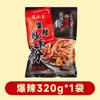 Fideos de Arroz Fritos Auténticos de Xinjiang, Fideos Espesos Picantes, Bocadillos Gourmet, Misma Salsa que la Celebridad de Internet, Especialidad Gourmet en Bolsa Especial