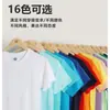 Camiseta de Manga Corta para Pareja, Familia, Uniforme de Clase, Ropa de Trabajo, Camisa Cultural para Hombre y Mujer