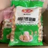 Sementes de peixe Anjing ovos de peixe fritos cerca de 200 unidades 5 Jin * 4 sacos/caixa ingredientes para hot pot ovo de peixe dourado congelado rápido bolinhos de ovo de peixe fritos