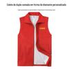 Colete de Camada Dupla com Padrão de Diamante e Logo Estampado, Uniforme de Atividade Voluntária Vermelho, Roupa de Trabalho Tendência para Supermercado, Atacado do Fabricante