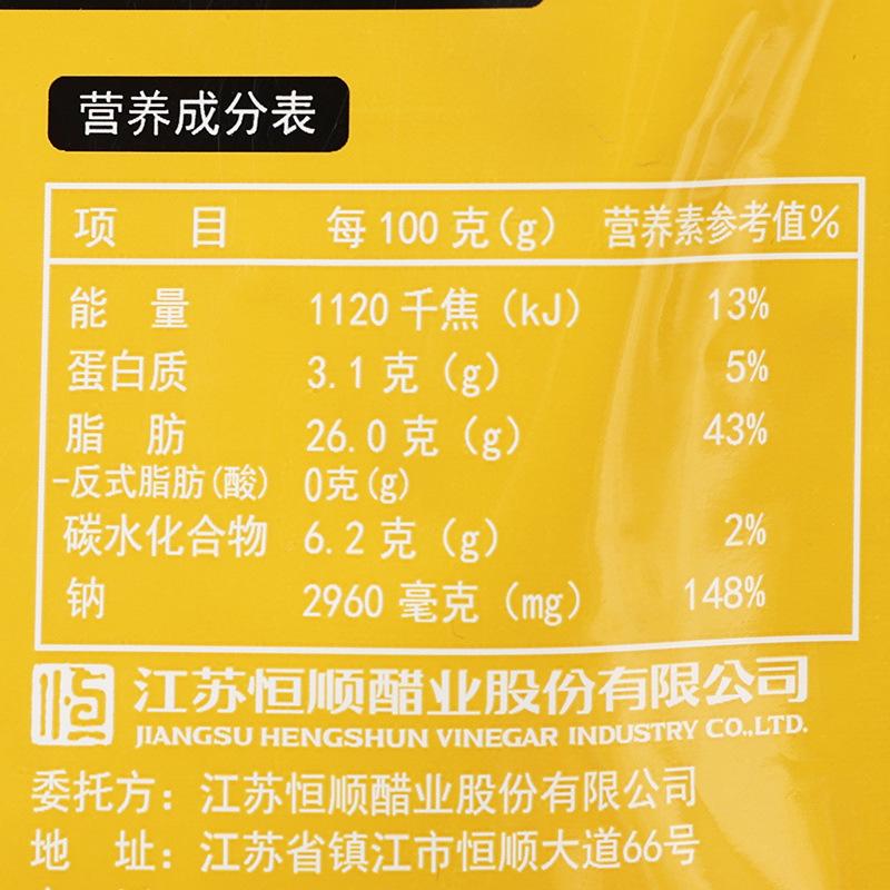 恒顺酸汤肥牛调味料215克 (6).jpg