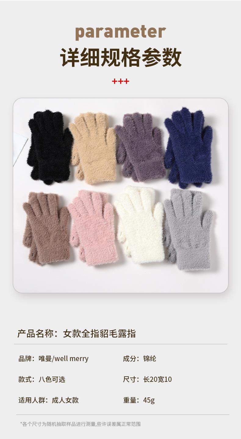 女款全指蝴蝶节_07.jpg