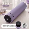 Termo Taza Termo de Acero Inoxidable 316 Taza de Agua Inteligente para Hombres y Mujeres Separación de Té y Agua Taza de Regalo de Alto Valor Venta al por Mayor