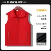 Chaleco Impermeable con Impresión de Logo, Ropa de Trabajo para Fotografía de Eventos Empresariales y Exposiciones, Camisa Publicitaria con Gráfico Bordado, Ropa de Trabajo Reflectante