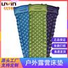 Colchón inflable para exteriores, colchón inflable automático, tienda de campaña, colchón para dormir, colchón a prueba de humedad, colchón para el almuerzo, colchón plegable portátil