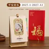Calendario de Escritorio Año del Cordero 2027 Oficina de Impresión Libro de Planificación Festiva Producción Calendario de Escritorio Rojo Año Nuevo Nuevo Estilo Fabricante Zhou Li