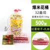 Cubo de Palomitas Taza de Papel Puesto al por Mayor Cubo de Papel Desechable para Puesto Taza de Papel de 32 Onzas Juego con Alambre para Atar Bolsa Lote