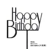 Decoraciones para Pasteles de Celebridad de Internet con Tema de Fútbol, Adornos de Niño con Jersey de Fútbol, Tema de Equipo de Fútbol, Decoraciones para Hornear de Cumpleaños, Inserts