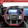 Novo Modelo 2025 Fangchengbao 5 Titânio 3/7 Leopardo 8 Capa de Volante, Couro Camurça, Antiderrapante de Inverno Ultra-Fina Capa Especial para Guidão
