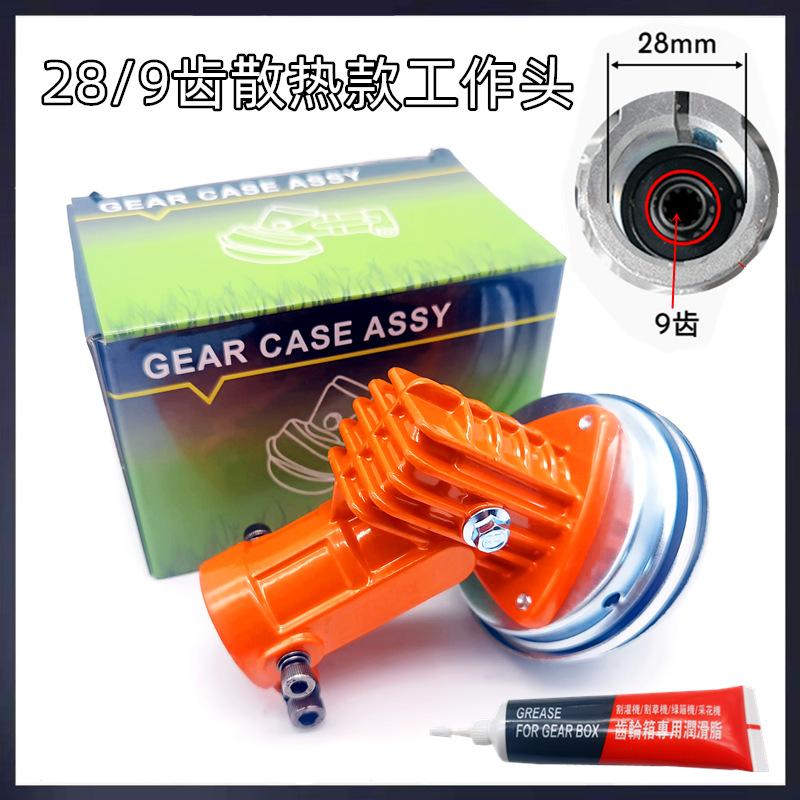 28散热工作头SKU