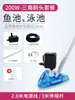 Máquina de Sucção de Lodo de Tanque de Peixe Bomba de Lodo de Piscina Limpador Subaquático Pequeno para Poeira e Resíduos de Peixe