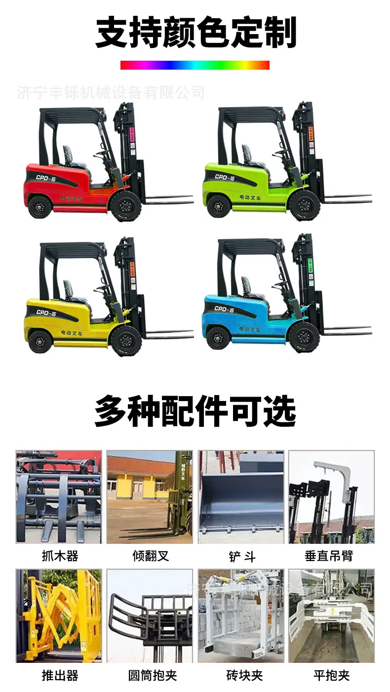 电动叉车详情页3_05.jpg