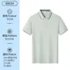 Camiseta Color Block com Gola Manga Curta 10A Antibacteriana Respirável Camisa Publicitária Uniforme de Classe Roupa de Trabalho Camisa com Logo Masculino Logo Personalizado
