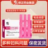Gel Ginecológico Médico 3g/Tubo*7 Tubos/Caja Venta Directa de Fábrica Dropshipping