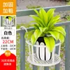 Oferta Especial Simple Ampliado y Engrosado Colgador Colgante para Repisa de Ventana Barandilla de Balcón Estante para Macetas Pothos Estante Colgante para Macetas con Flores Estante para Barandilla de Flores