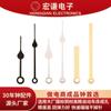 Hong Qian Aguja de Metal para Reloj Puntero de Reloj Decoración de Pared Punto de Cruz Pintura sin Marco Accesorios Fábrica Venta Directa Cabello