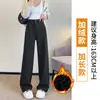 Pantalones de Lana de Pierna Ancha con Forro Polar para Mujer 2025 Nuevo Otoño e Invierno Pantalones Rectos de Espiga Estrecha Pantalones de Traje de Lana de Cintura Alta
