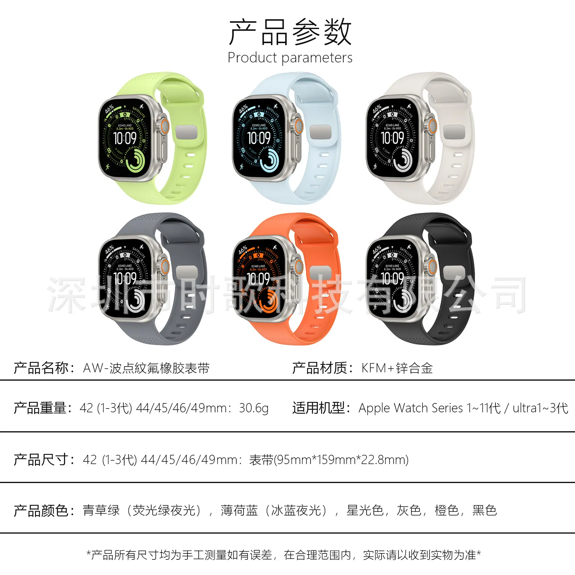 产品参数.jpg