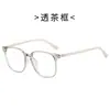 Gafas Lisas de Marco Grande Estilo Influencer Nuevas y de Moda Transfronterizas para Mujeres con Caras Grandes, Lentes Ópticos Ultradearos Anti-Luz Azul de Tr90