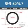 Anillo Tórico de Nitrilo de Alta Calidad con un Diámetro de Alambre de 5.7* y un Diámetro Exterior de 27-600, Anillo Sellador de Empaque Resistente al Aceite Sello Tipo O