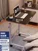 Mesa de cabeceira, móvel, altura ajustável, para casa, estudantes, escrivaninha, quarto, dormitório, pessoa preguiçosa, quarto de aluguel, simples